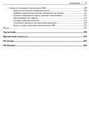 Проектирование систем машинного обучения — фото, картинка — 7