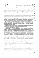 Мы – искры — фото, картинка — 15