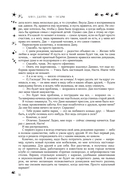 Мы – искры — фото, картинка — 16