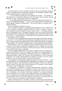 Мы – искры — фото, картинка — 17