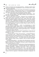 Мы – искры — фото, картинка — 18