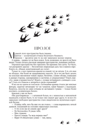 Мы – искры — фото, картинка — 7