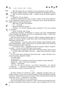 Мы – искры — фото, картинка — 8