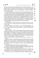 Мы – искры — фото, картинка — 9