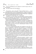 Мы – искры — фото, картинка — 10