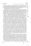 Мы – искры — фото, картинка — 11