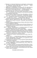 Право на монолог: Театральные парадоксы Валерия Фокина — фото, картинка — 19