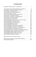 Право на монолог: Театральные парадоксы Валерия Фокина — фото, картинка — 21
