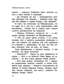 Бюро находок — фото, картинка — 12