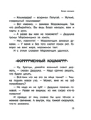 Бюро находок — фото, картинка — 13