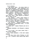 Бюро находок — фото, картинка — 14