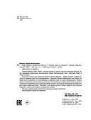 Бюро находок — фото, картинка — 4