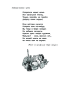 Бюро находок — фото, картинка — 6