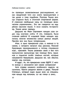 Бюро находок — фото, картинка — 10