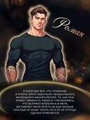 Нарисованные шрамы — фото, картинка — 2