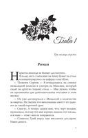 Нарисованные шрамы — фото, картинка — 11