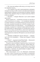 Нарисованные шрамы — фото, картинка — 15