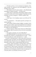 Нарисованные шрамы — фото, картинка — 19