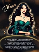 Нарисованные шрамы — фото, картинка — 3