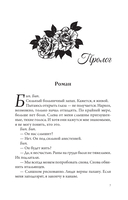 Нарисованные шрамы — фото, картинка — 9