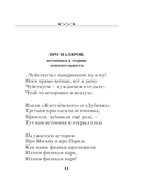 Когда я вернусь... — фото, картинка — 10