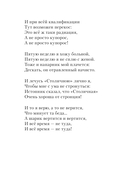 Когда я вернусь... — фото, картинка — 12