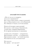 Когда я вернусь... — фото, картинка — 16