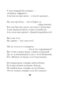 Когда я вернусь... — фото, картинка — 18