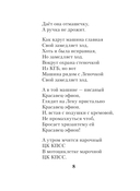 Когда я вернусь... — фото, картинка — 7