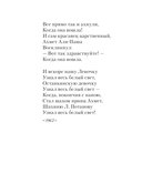 Когда я вернусь... — фото, картинка — 9