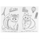 Пушистые топ-модели. Раскраска — фото, картинка — 1