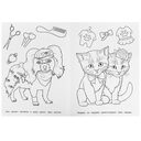 Пушистые топ-модели. Раскраска — фото, картинка — 3