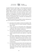 Расклады по арканам Таро — фото, картинка — 5