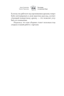 Расклады по арканам Таро — фото, картинка — 7