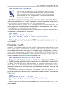 Python и анализ данных — фото, картинка — 23