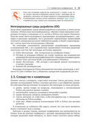 Python и анализ данных — фото, картинка — 25