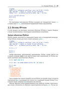 Python и анализ данных — фото, картинка — 31