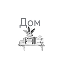 Скандинавский уют. Раскраска-антистресс — фото, картинка — 5