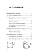 Возьми след! Секреты ноузворка: тренировки для собак — фото, картинка — 2