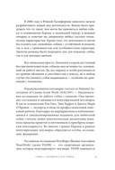 Возьми след! Секреты ноузворка: тренировки для собак — фото, картинка — 11