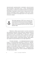 Возьми след! Секреты ноузворка: тренировки для собак — фото, картинка — 12