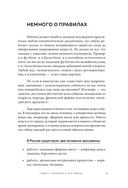 Возьми след! Секреты ноузворка: тренировки для собак — фото, картинка — 13