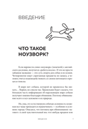 Возьми след! Секреты ноузворка: тренировки для собак — фото, картинка — 5