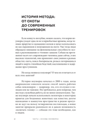 Возьми след! Секреты ноузворка: тренировки для собак — фото, картинка — 10