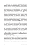 Космополиты — фото, картинка — 6