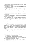 #НенавистьЛюбовь — фото, картинка — 8