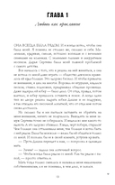 #НенавистьЛюбовь — фото, картинка — 10