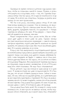 #НенавистьЛюбовь — фото, картинка — 11