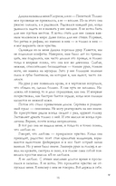 #НенавистьЛюбовь — фото, картинка — 12