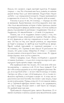 #НенавистьЛюбовь — фото, картинка — 13